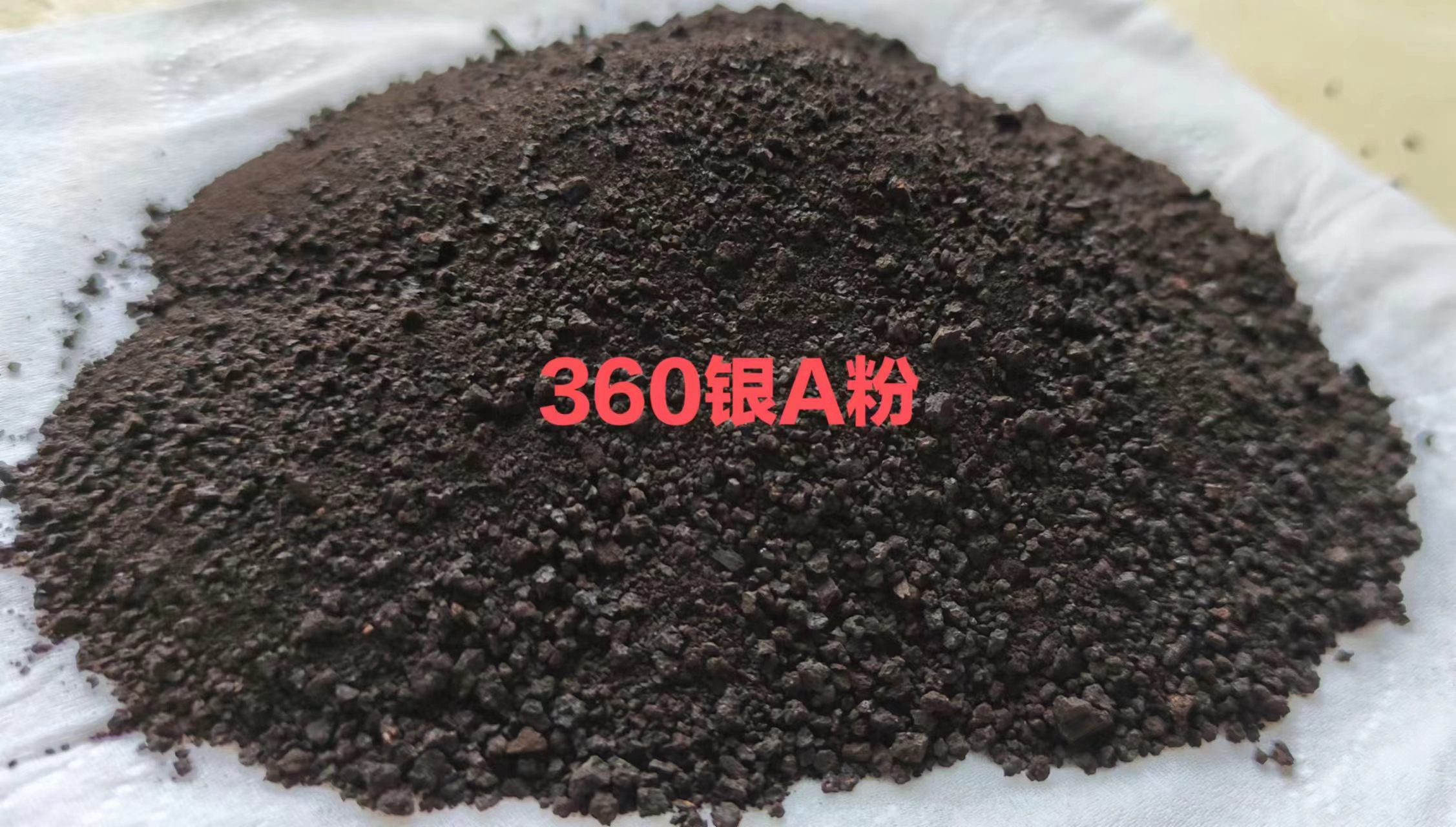 360镀银中间体的应用领域