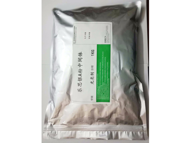 酸铜中间体对环境的要求有哪些？