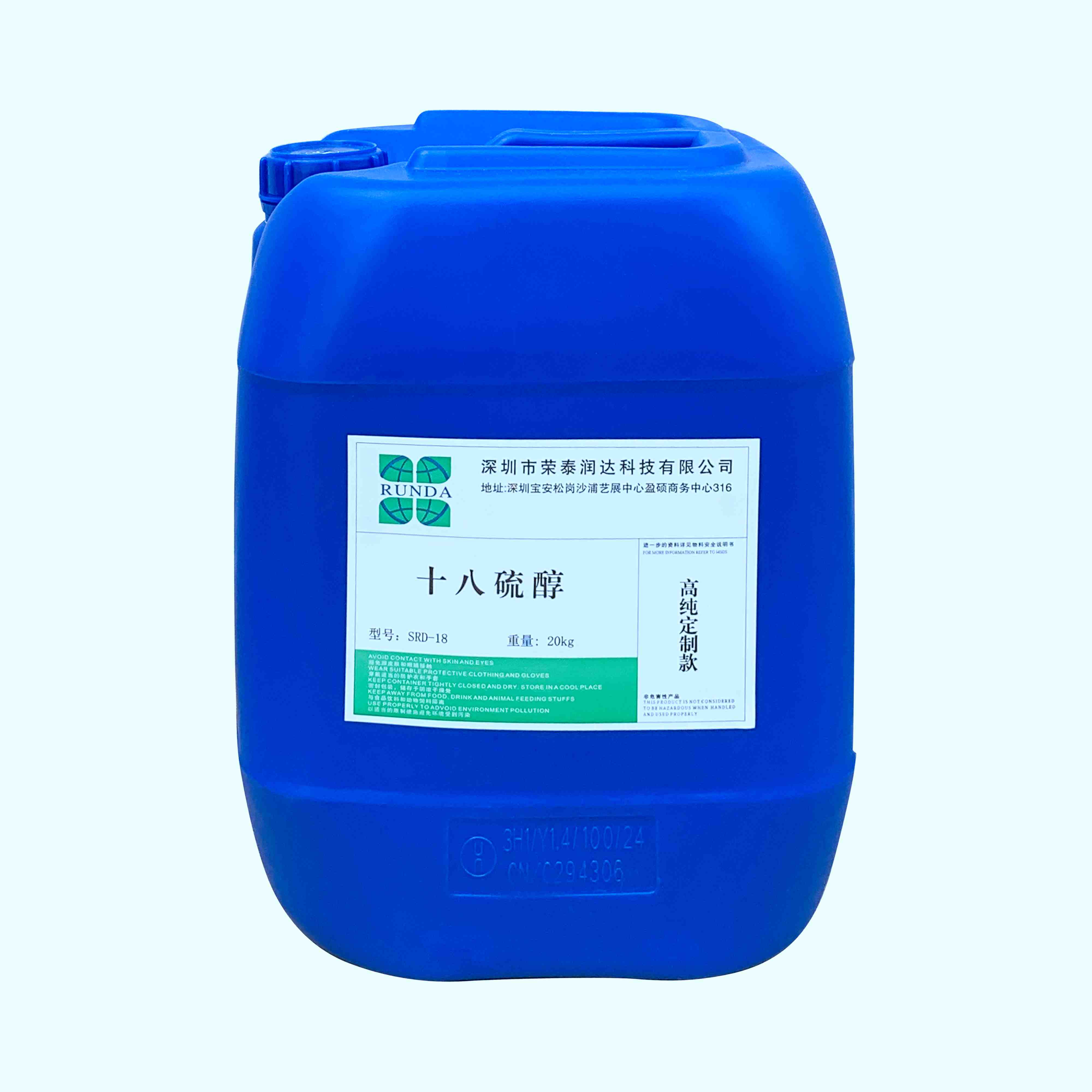 十八硫醇：电子工业的“隐形护盾”，守护微米世界的终极防线