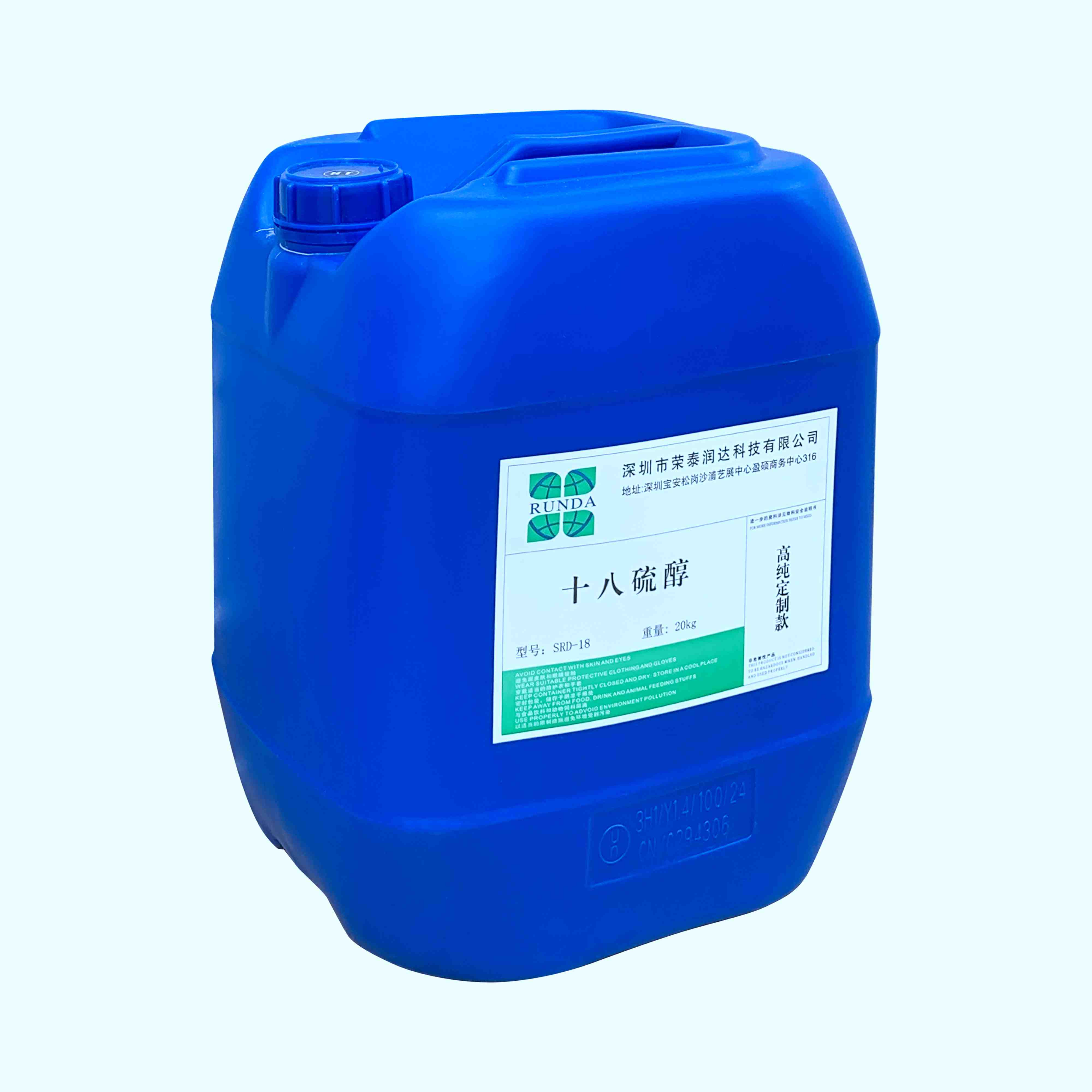 十八硫醇的稳定性研究